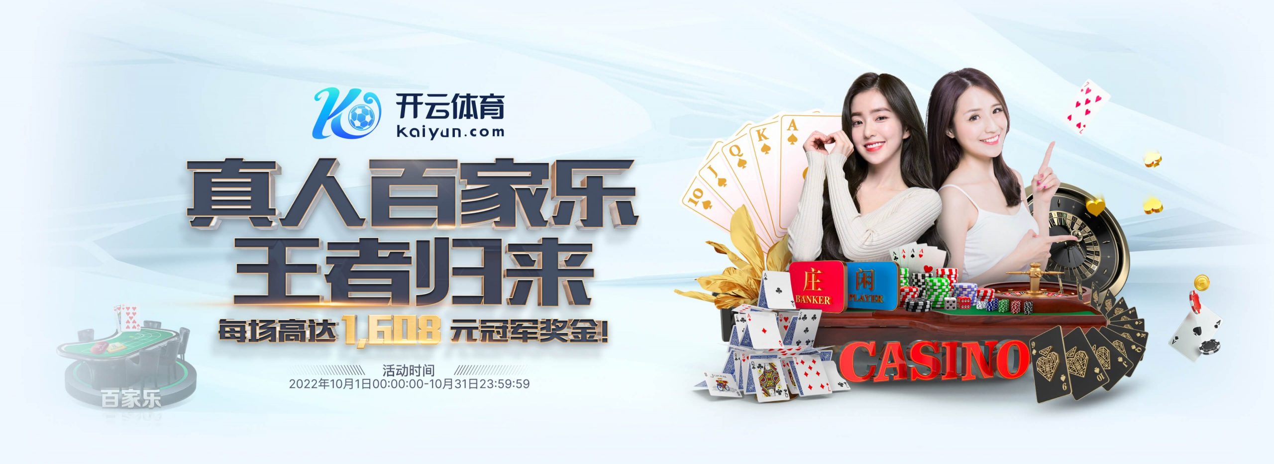 今年会|今年会体育|今年会官方网站体育正式成为英超曼联合作伙伴！