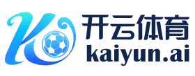 今年会|今年会体育|今年会官方网站体育